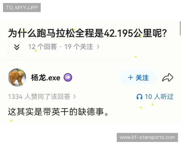 马拉松距离42.195公里，是怎么来的？，马拉松距离是多少米